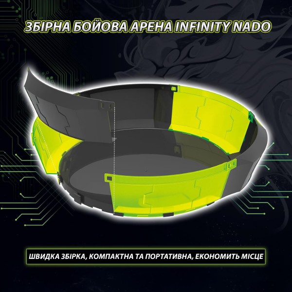 Фото - Набір дзиг Infinity Nado VII Pro Series Modular Battle Set Thunder Shadow Hunter vs Fiery Blast (EU664181)